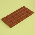 Шоколад молочный «С 23 Февраля», 100 г. - Фото 2