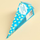 Вафельный рожок с шоколадом «Вкусняшка для тебя», 1 шт. х 25 г. - фото 23460002