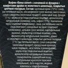 Вафельный рожок с шоколадом «Займи свой рот», 1 шт. х 25 г. - фото 23460008
