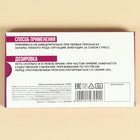 Шоколадные таблетки в блистере «Навсёпокладин», 24 г. - фото 23460017