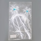 Карнавальный набор «Снежинка», ободок, жезл - фото 26236940