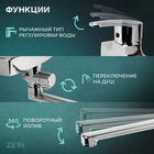 Смеситель для ванны ZEIN Z2740, излив 35 см, картридж 35 мм, с душевым набором, хром - фото 808376544