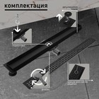 Трап ZEIN engr, c флaнцeм свободного вращ 360°, 7×80 см, d=40/50 мм, нерж сталь, черный 9603129 - фото 14125029