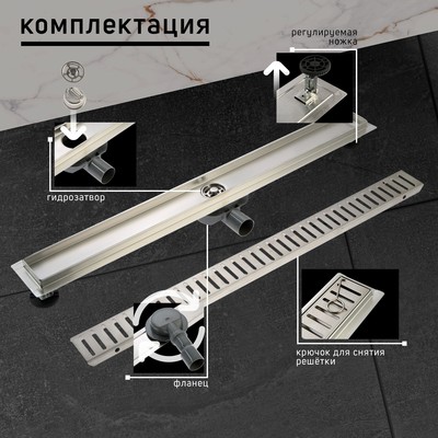 Трап ZEIN engr, с фланцем свободного вращения 360°, 7×90 см, d=40/50 мм, нерж сталь, сатин