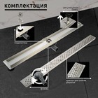 Трап ZEIN, c фланцем свободного вращения 360°, 7×90 см, d=40/50 мм, нерж. сталь, сатин 9603131 - фото 12056416