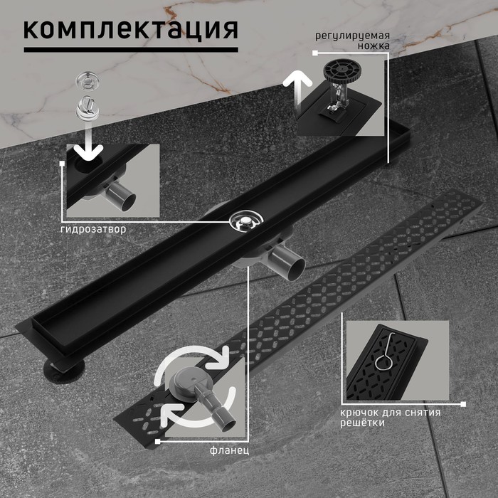 Трап ZEIN, c флaнцeм свободного вращения 360°, 7х90 см, d=40/50 мм, нерж. сталь, черный - фото 18581786 Трап ZEIN, c флaнцeм свободного вращения 360°, 7х90 см, d=40/50 мм, нерж. сталь, черный - фото 18581786