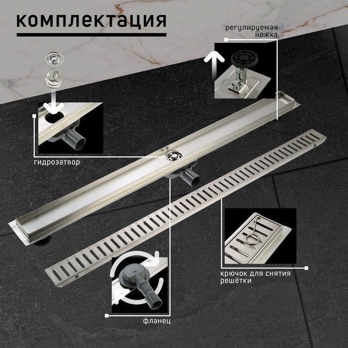 Трап ZEIN engr, c фланцем свободного вращ 360°, 7*100 см, d=40/50 мм, нерж сталь, сатин - фото 18581800 Трап ZEIN engr, c фланцем свободного вращ 360°, 7*100 см, d=40/50 мм, нерж сталь, сатин - фото 18581800