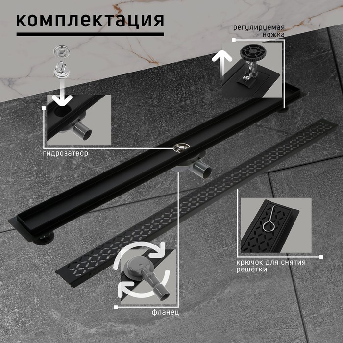 Трап ZEIN engr, c фланцем свободного вращ 360°, 7*100 см, d=40/50 мм, нерж сталь, черный - фото 18581828 Трап ZEIN engr, c фланцем свободного вращ 360°, 7*100 см, d=40/50 мм, нерж сталь, черный - фото 18581828