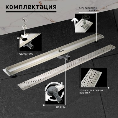 Трап ZEIN, c фланцем свободного вращения 360°, 7×120 см, d=40/50 мм, нерж. сталь, сатин