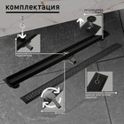 Трап ZEIN, c фланцем свободного вращения 360°, 7×120 см, d=40/50 мм, нерж. сталь, черный - Фото 4