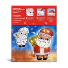 Набор для творчества «Новогодний ночник. Дед Мороз» - Фото 6