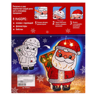 Набор для творчества «Новогодний ночник. Дед Мороз» - Фото 9