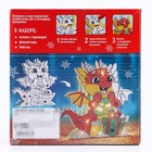 Новогодний ночник «Дракон», с маркерами, набор для творчества - Фото 5