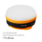 Фонарь кемпинговый maclay, в палатку, 7 х 8 см - Фото 1