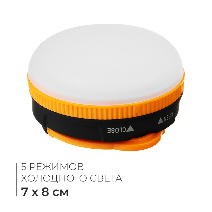 Фонарь кемпинговый maclay, в палатку, 7 х 8 см - Фото 1
