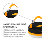 Фонарь кемпинговый maclay, в палатку, 7 х 8 см - Фото 3