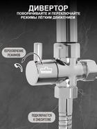Душевая система ZEIN Z4312, тропическая и ручная лейка 3 режима, шланги, стойка, мыльница, хром - Фото 2