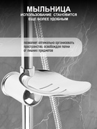 Душевая система ZEIN Z4312, тропическая и ручная лейка 3 режима, шланги, стойка, мыльница, хром - Фото 3