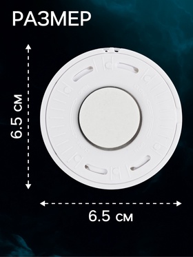 Светильник светодиодный с датчиком движения, 6 LED, 2 Вт, от батареек 3*AAA, 3000К, свечение тёплое белое