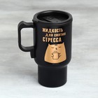 Термокружка с подогревом от USB, 450 мл - Фото 3