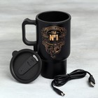 Термокружка с подогревом от USB «Сильному духом», 450 мл - Фото 2