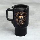 Термокружка с подогревом от USB «Сильному духом», 450 мл - Фото 3