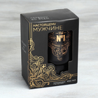 Термокружка с подогревом от USB «Сильному духом», 450 мл - Фото 6