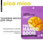 Тканевая маска для лица с гиалуроновой кислотой и манго Fresh mango boom, PICO MIKO - Фото 1