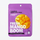 Тканевая маска для лица  с гиалуроновой кислотой и манго «Fresh mango boom», BEAUTY FOX - Фото 2
