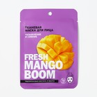 Маска для лица тканевая с гиалуроновой кислотой Fresh mango boom, увлажнение и сияние, PICO MICO 9875728 - фото 12957164