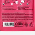 Тканевая маска для лица  с гиалуроновой кислотой и малиной «Sweet raspberry», BEAUTY FOX - Фото 4