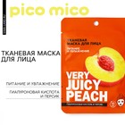 Тканевая маска для лица с гиалуроновой кислотой и персиком «Very juicy peach», BEAUTY FOX - Фото 1