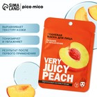 Маска для лица тканевая с гиалуроновой кислотой Very juicy peach, питание и увлажнение, PICO MIKO - Фото 2