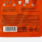 Тканевая маска для лица с гиалуроновой кислотой Very juicy peach, питание и увлажнение, PICO MIKO - Фото 4