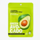 Тканевая маска для лица с гиалуроновой кислотой и авокадо Аvokado, PICO MIKO - Фото 2