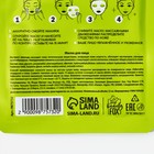 Тканевая маска для лица с гиалуроновой кислотой и авокадо Аvokado, PICO MIKO - Фото 4