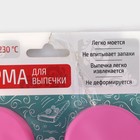 УЦЕНКА Форма силиконовая для выпечки Доляна «Фигуры. Круг», 29.5×17.5×4 см, 8 ячеек (5.7×5.7×4 см), МИКС - Фото 9