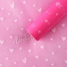 Плёнка для цветов упаковочная тишью влагостойкая «Люблю», розовая, 0.6 x 10 м - фото 320859990