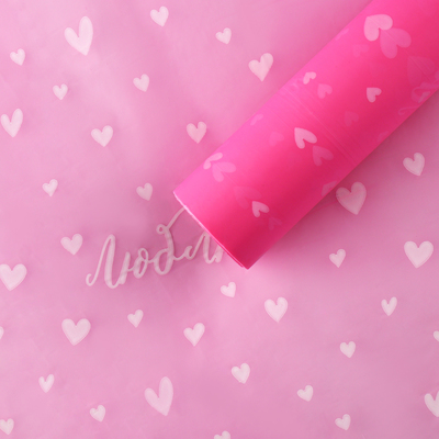 Плёнка для цветов упаковочная тишью влагостойкая «Люблю», розовая, 0.6 x 10 м