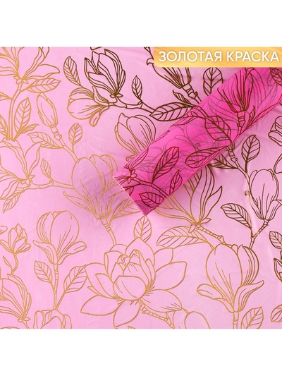 Плёнка для цветов упаковочная тишью влагостойкая «Цветы», розовая, 0.6×10 м