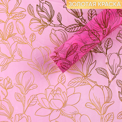 Плёнка для цветов упаковочная тишью влагостойкая «Цветы», розовая, 0.6 x 10 м