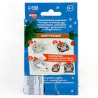 УЦЕНКА Термомозаика «Пингвинчик» с пинцетом - Фото 7