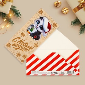 Конверт для денег деревянный резной «С Новым годом!», панда, 16.5 х 8 см, Новый год