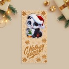 Конверт для денег деревянный резной «С Новым годом!», панда, 16.5 х 8 см - Фото 2