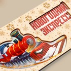 Конверт для денег деревянный резной «Новогодний экспресс», поезд, 16.5 х 8 см - Фото 3