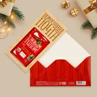 Конверт для денег деревянный резной «Новогодняя почта», почтовый ящик, 16.5 х 8 см - фото 320824286