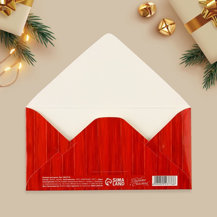 Конверт для денег деревянный резной «Новогодняя почта», почтовый ящик, 16.5 х 8 см