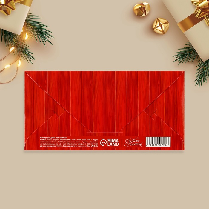 Конверт для денег деревянный резной «Новогодняя почта», почтовый ящик, 16.5 х 8 см