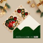 Конверт для денег деревянный резной «С Новым годом», снегирь, 16.5 х 8 см - фото 320824306
