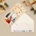 Конверт для денег деревянный резной «С Новым годом!», лиса, 16.5 х 8 см, Новый год - фото 320824311
